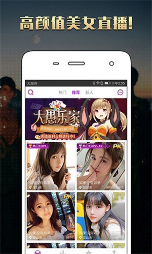 丝瓜视频免费在线观看