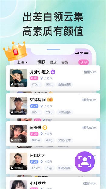 八戒八戒手机视频在线观看完整版下载
