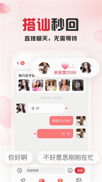 鲍鱼游戏在线app下载