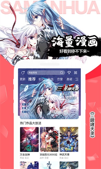 baby直播ios版最新下载