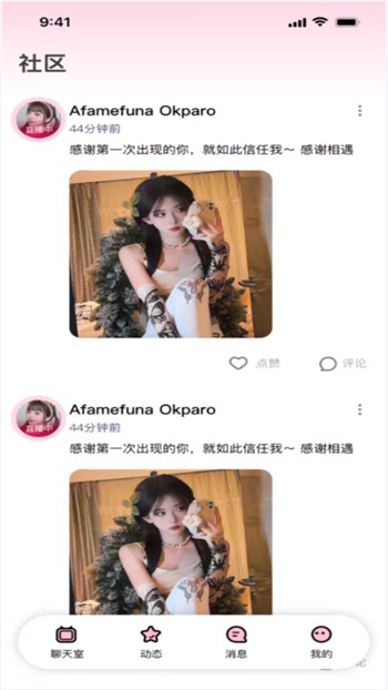 石榴视频app下载安装无限看最新版本