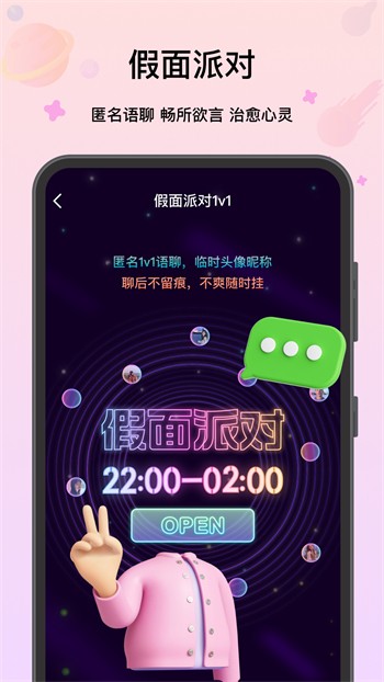 青青草视频安装包在线下载下载