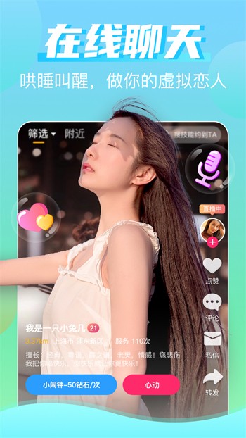 新月直播在线观看视频
