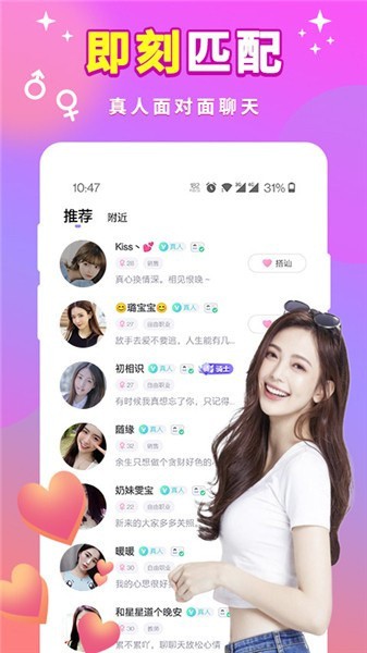 蜜桃811tv直播app手机版免费