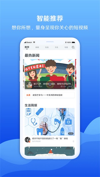 小仙女直播app安卓版下载