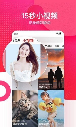 夜色app下载安装2023最新版