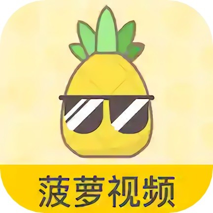 草莓丝瓜香蕉向日葵榴莲在线观看版