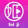 妖姬直播苹果版